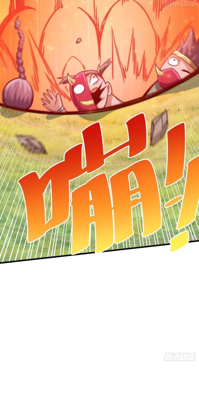Above Ten Thousand People Chapter 90 page 15 - Chapter 90