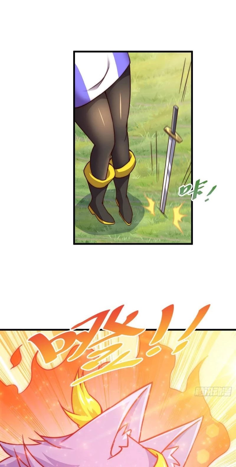 Above Ten Thousand People Chapter 90 page 16 - Chapter 90