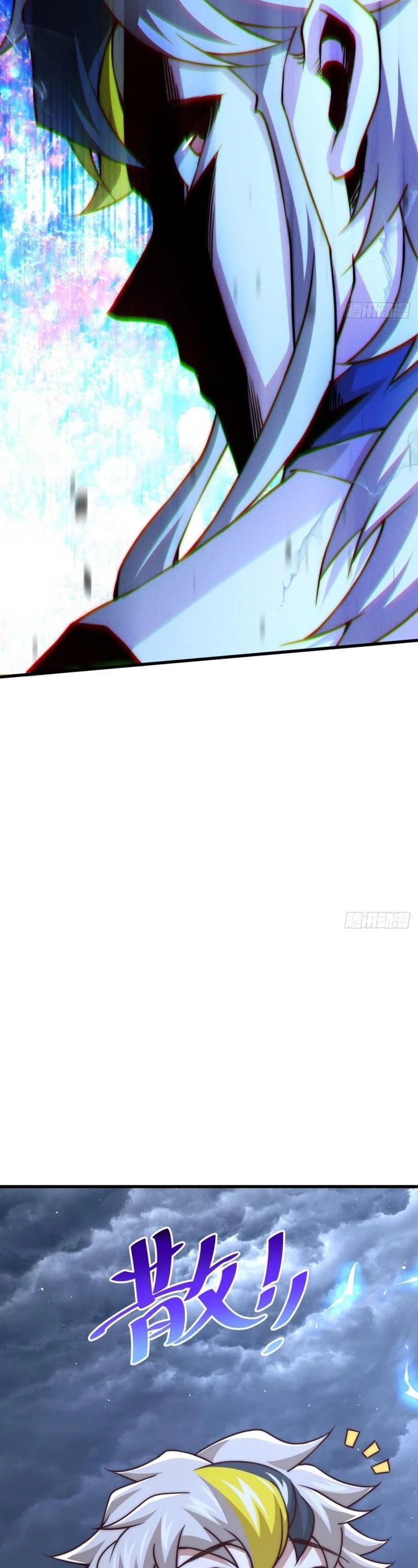 Above Ten Thousand People Chapter 91 page 6 - Chapter 91