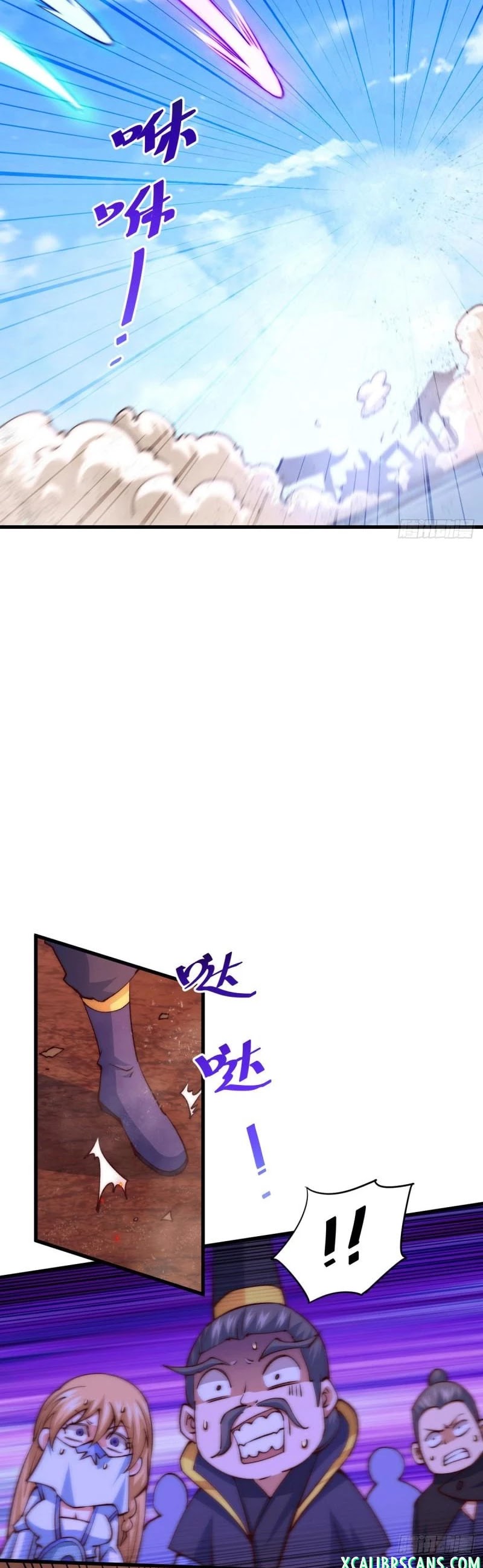 Above Ten Thousand People Chapter 94 page 26 - Chapter 94