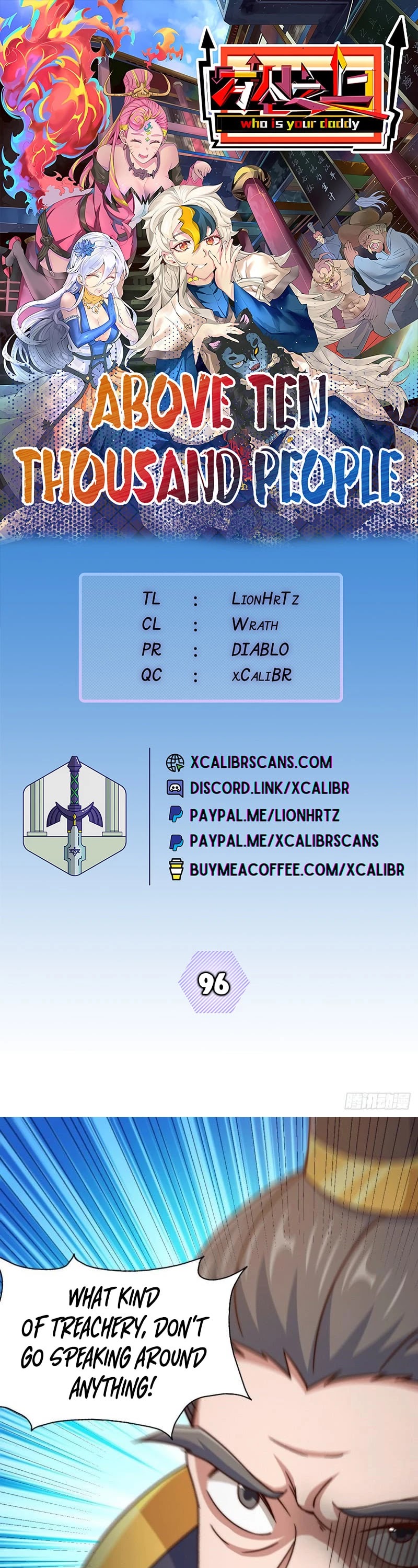 Above Ten Thousand People Chapter 96 page 1 - Chapter 96