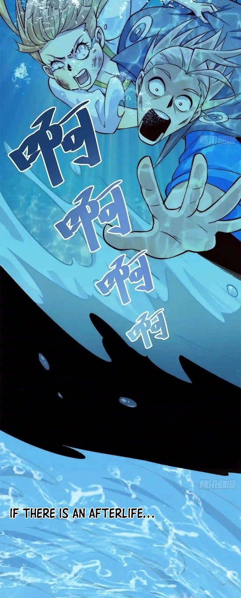 Above Ten Thousand People Chapter 97 page 11 - Chapter 97