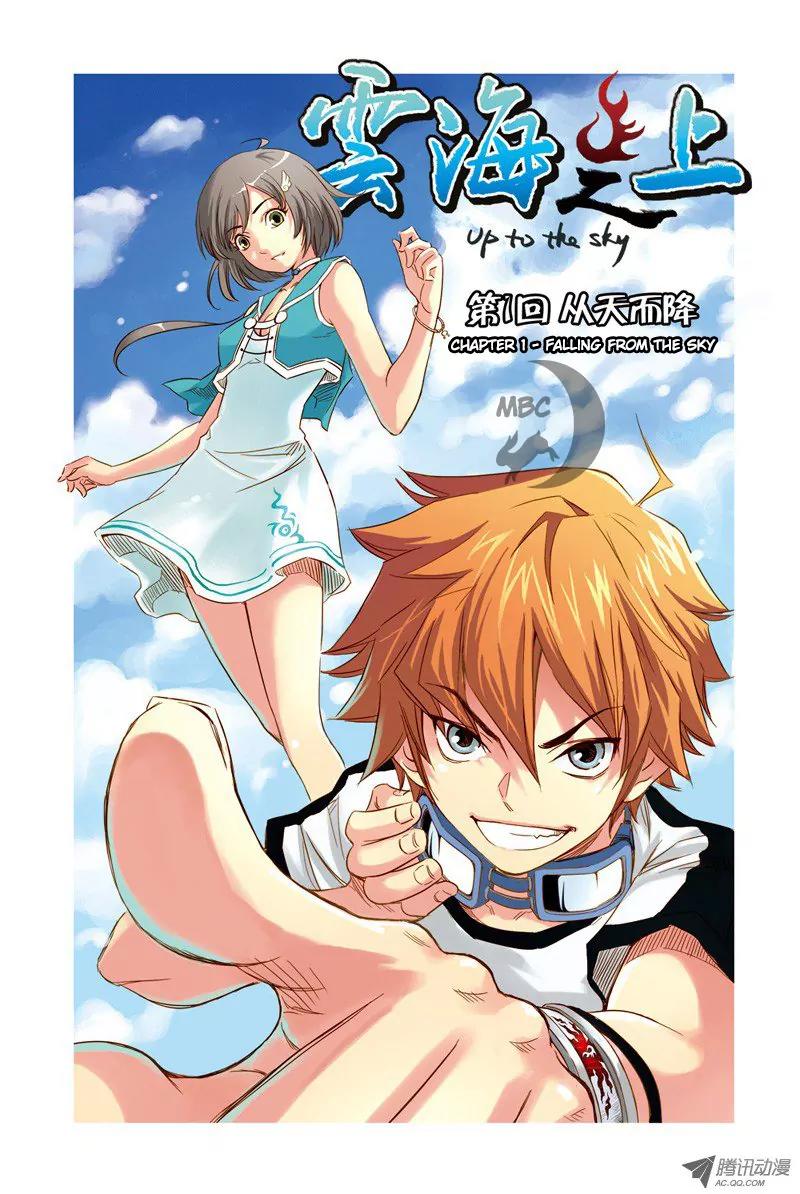 Above the Cloud Sea Chapter 1.1 page 2 - Chapter 1.1: Falling from the Sky (1)