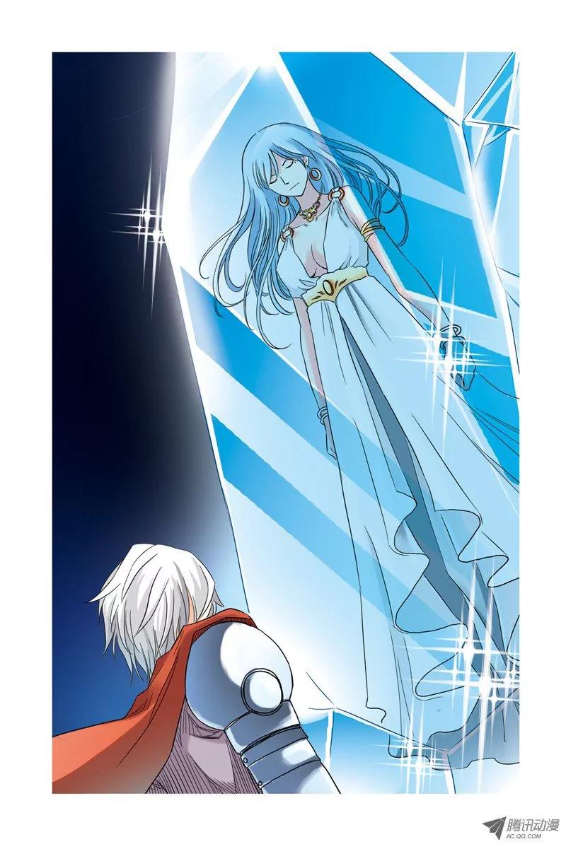 Above the Cloud Sea Chapter 11.2 page 8 - Chapter 11.2: Recollection (2)