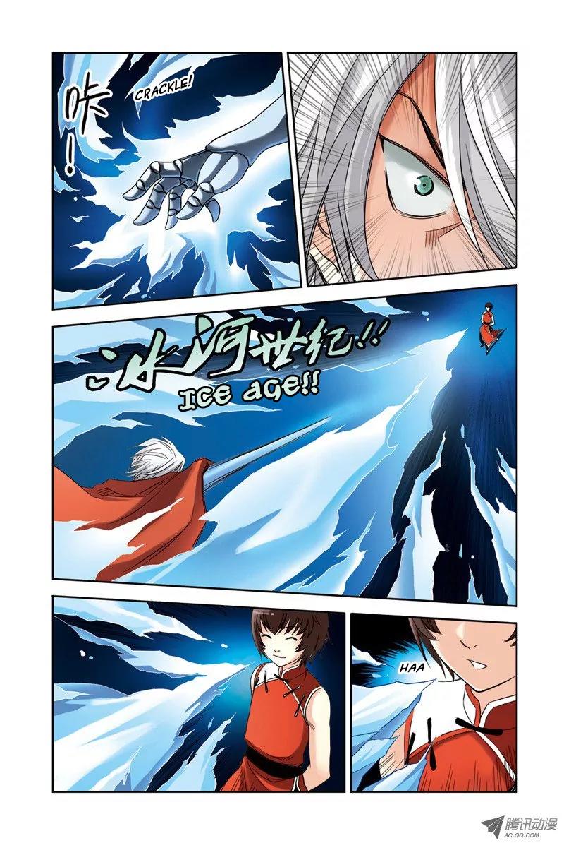 Above the Cloud Sea Chapter 12.1 page 9 - Chapter 12.1: Underground City (1)