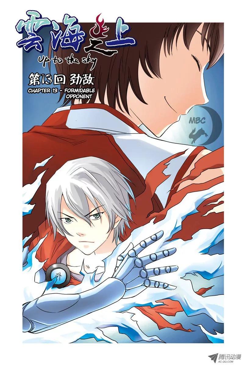 Above the Cloud Sea Chapter 13.1 page 2 - Chapter 13.1: Formidable Opponent (1)