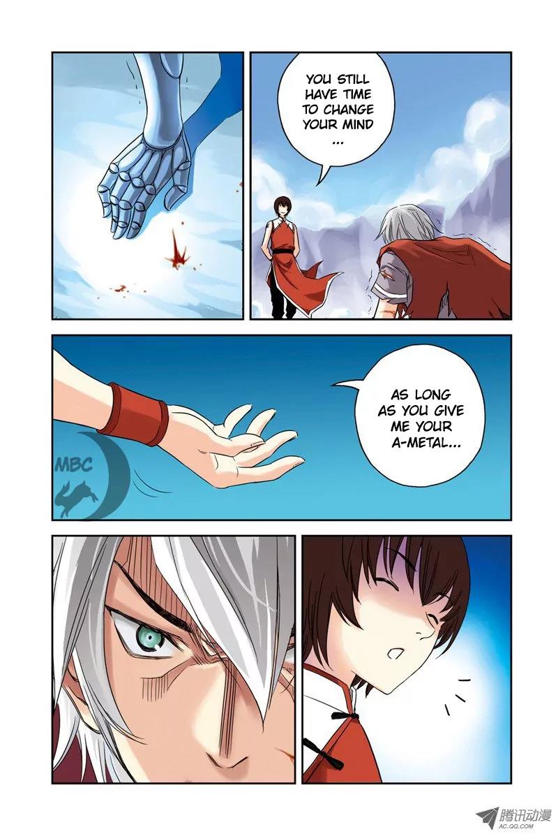 Above the Cloud Sea Chapter 13.2 page 5 - Chapter 13.2: Formidable Opponent (2)