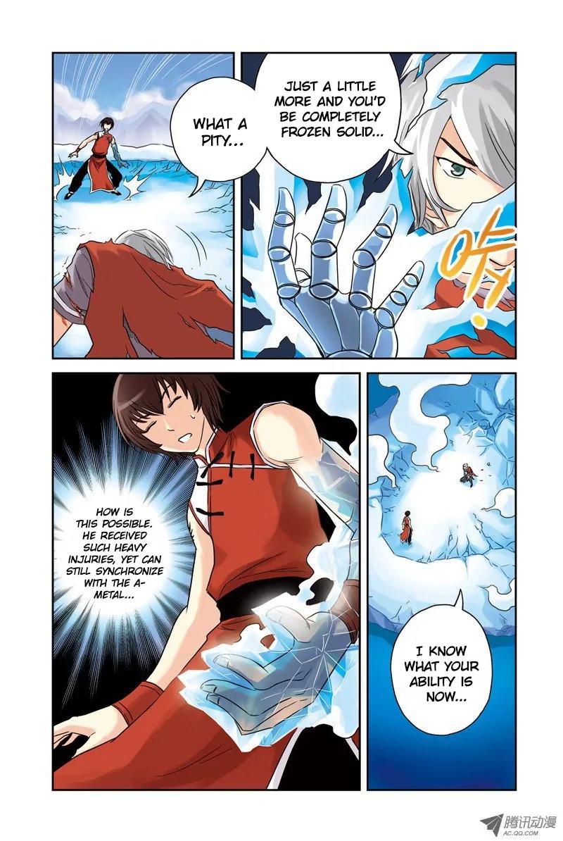 Above the Cloud Sea Chapter 13.3 page 5 - Chapter 13.3: Formidable Opponent (3)