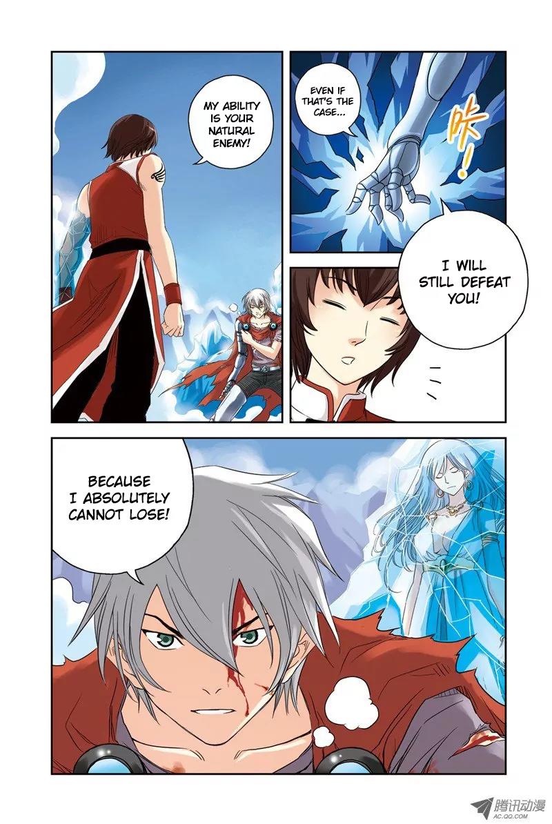 Above the Cloud Sea Chapter 14.1 page 3 - Chapter 14.1: Absolutely Cannot Lose (1)