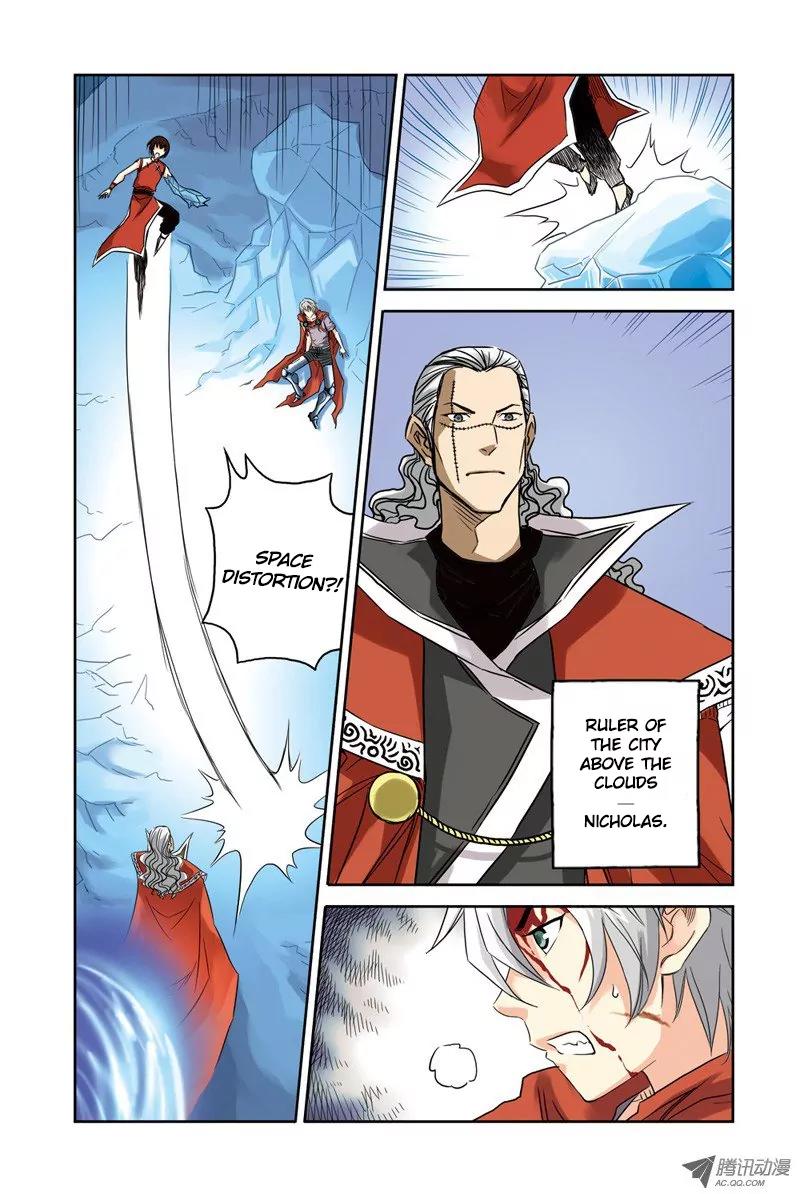 Above the Cloud Sea Chapter 14.2 page 3 - Chapter 14.2: Absolutely Cannot Lose (2)