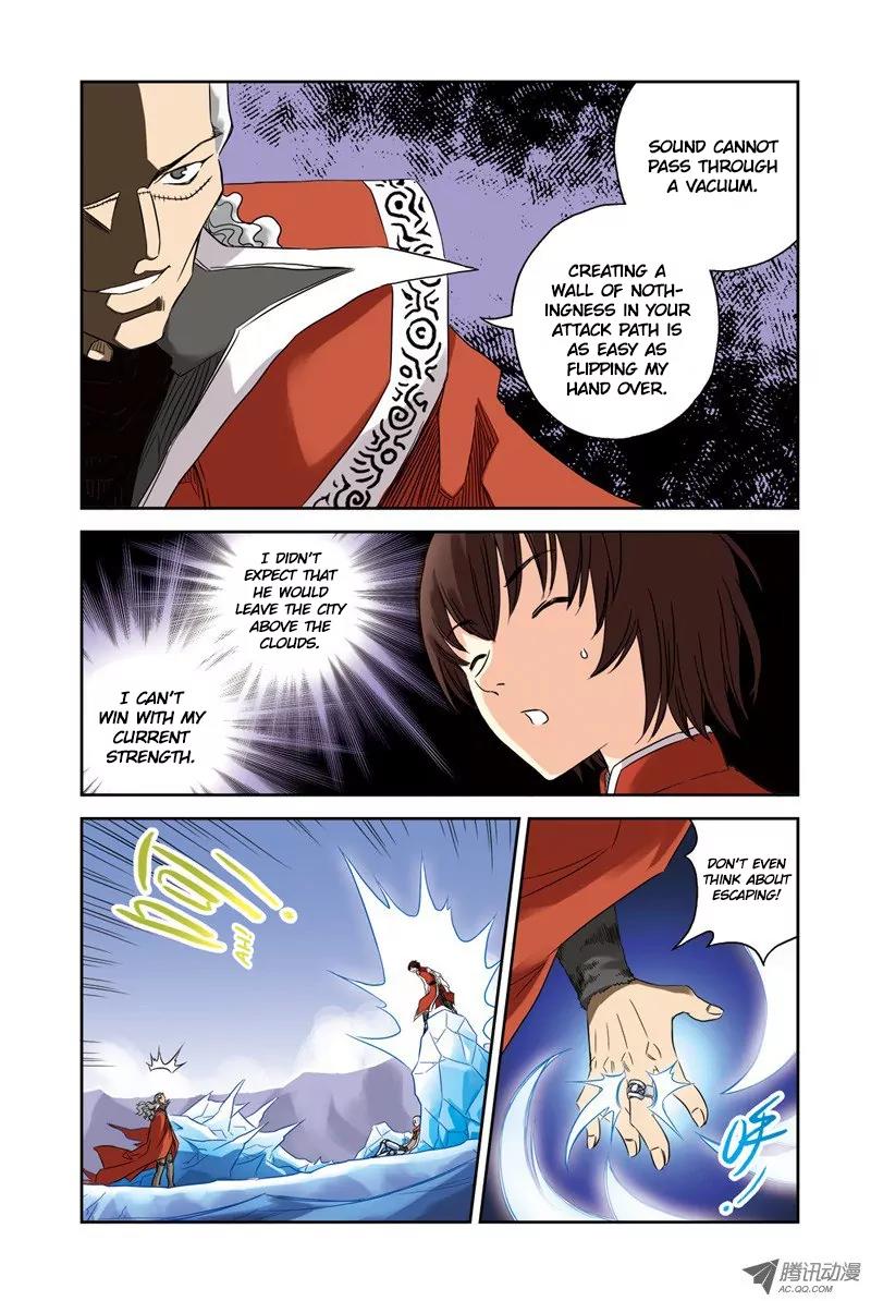 Above the Cloud Sea Chapter 14.2 page 4 - Chapter 14.2: Absolutely Cannot Lose (2)