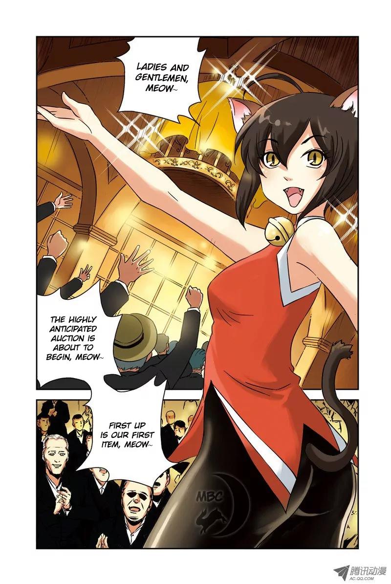Above the Cloud Sea Chapter 14.3 page 2 - Chapter 14.3: Absolutely Cannot Lose (3)