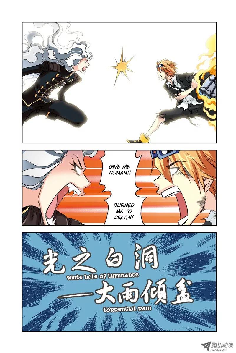 Above the Cloud Sea Chapter 16.2 page 2 - Chapter 16.2: Chaos (2)