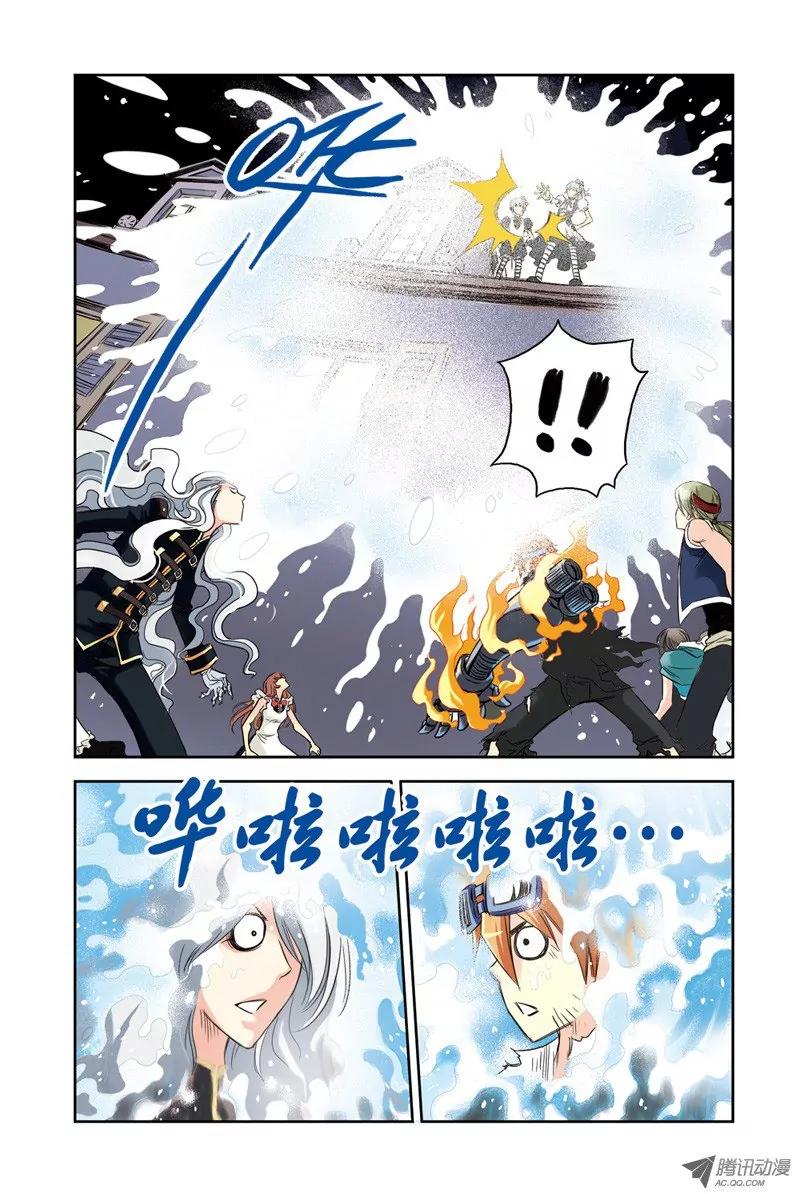 Above the Cloud Sea Chapter 16.2 page 3 - Chapter 16.2: Chaos (2)
