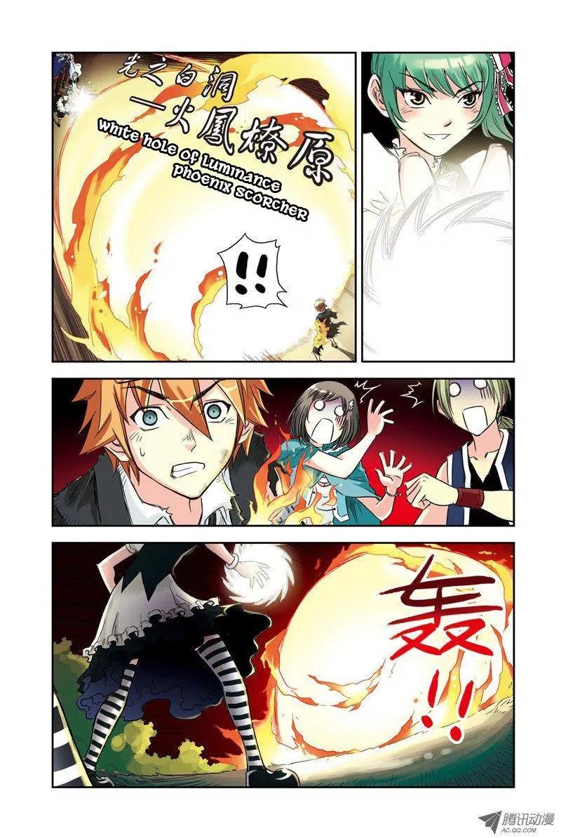 Above the Cloud Sea Chapter 17.1 page 3 - Chapter 17.1: Black and White (1)