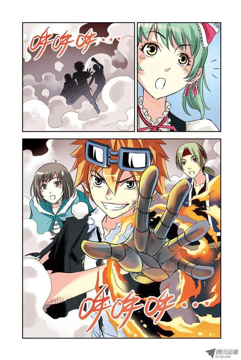 Above the Cloud Sea Chapter 17.1 page 4 - Chapter 17.1: Black and White (1)