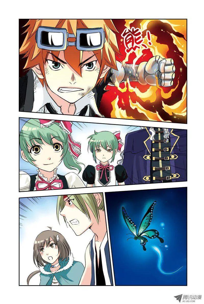 Above the Cloud Sea Chapter 17.2 page 4 - Chapter 17.2: Black and White (2)