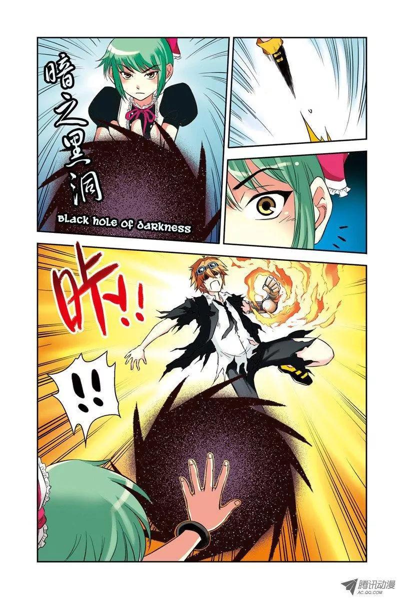 Above the Cloud Sea Chapter 17.2 page 9 - Chapter 17.2: Black and White (2)