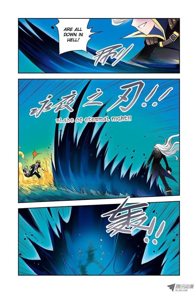 Above the Cloud Sea Chapter 19.1 page 4 - Chapter 19.1: Joint Forces (1)