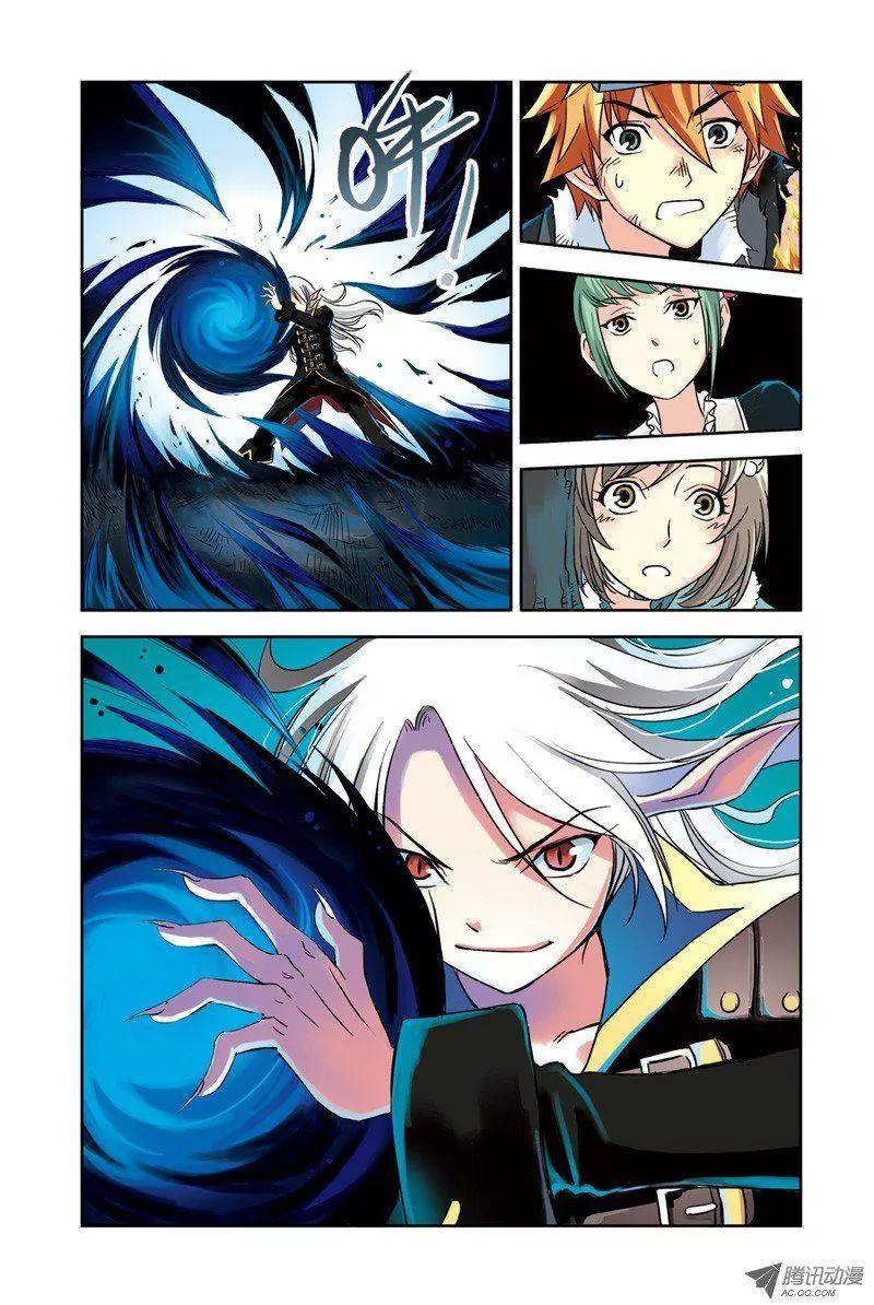 Above the Cloud Sea Chapter 19.2 page 3 - Chapter 19.2: Joint Forces (2)