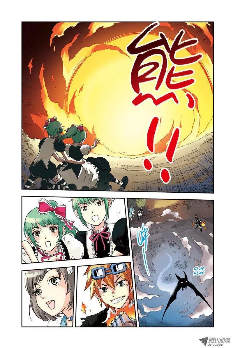 Above the Cloud Sea Chapter 19.3 page 5 - Chapter 19.3: Joint Forces (3)