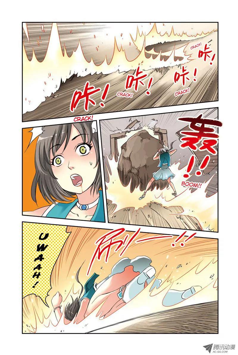 Above the Cloud Sea Chapter 2.1 page 6 - Chapter 2.1: City Above the Clouds (1)
