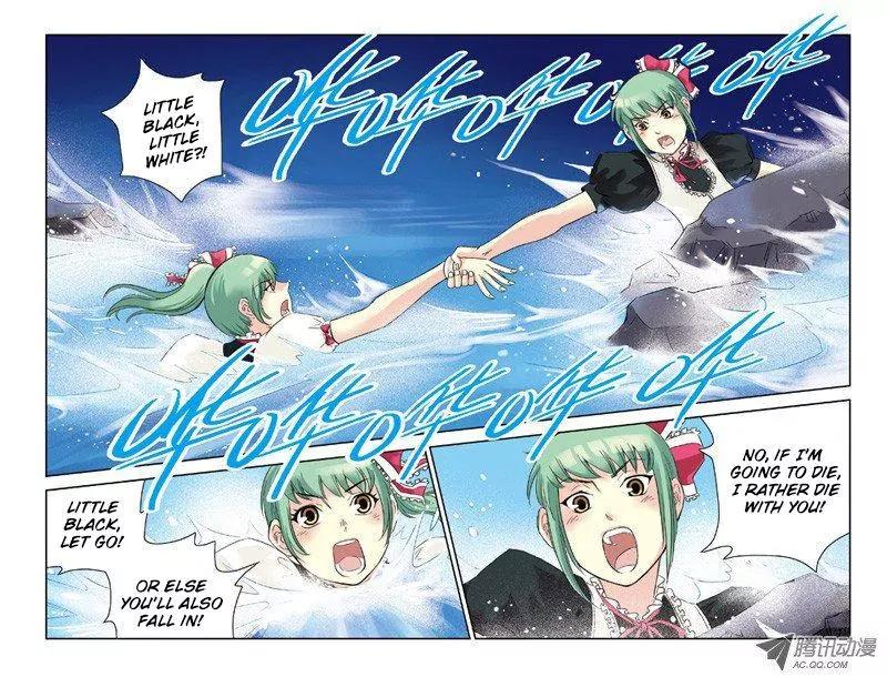 Above the Cloud Sea Chapter 20.2 page 2 - Chapter 20.2: Dark Wing (2)