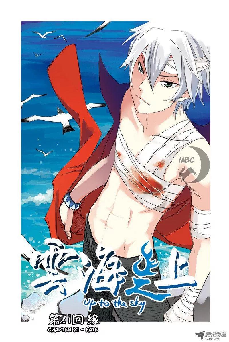 Above the Cloud Sea Chapter 21.1 page 2 - Chapter 21.1: Fate (1)