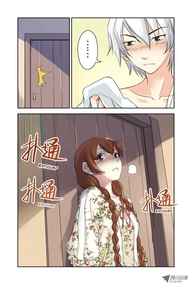 Above the Cloud Sea Chapter 21.2 page 5 - Chapter 21.2: Fate (2)