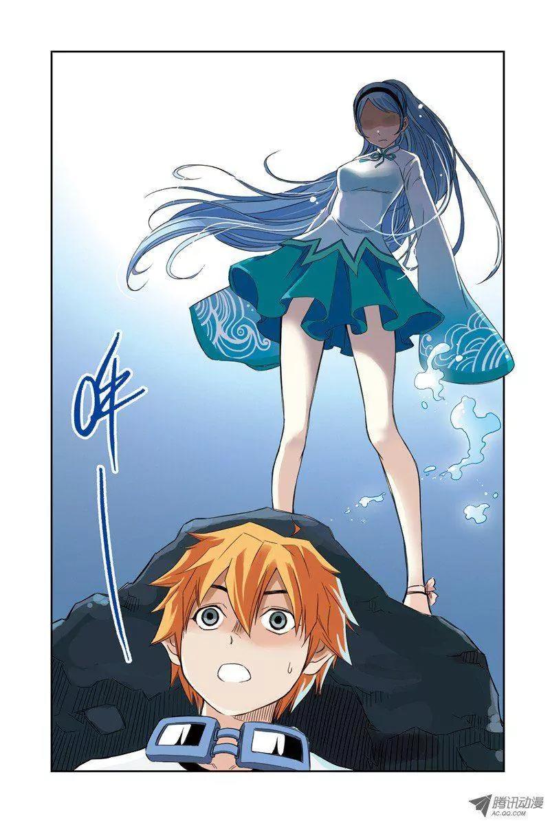 Above the Cloud Sea Chapter 23.1 page 5 - Chapter 23.1: Water and Fire (1)