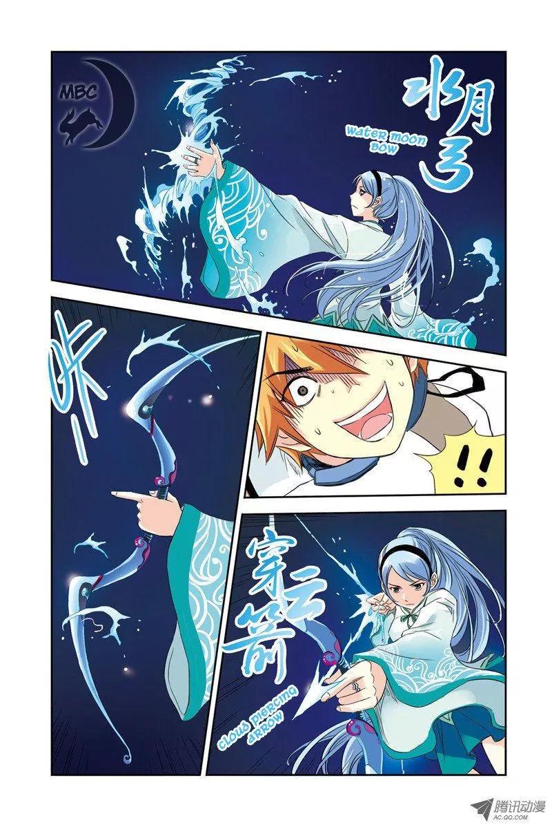 Above the Cloud Sea Chapter 23.1 page 7 - Chapter 23.1: Water and Fire (1)