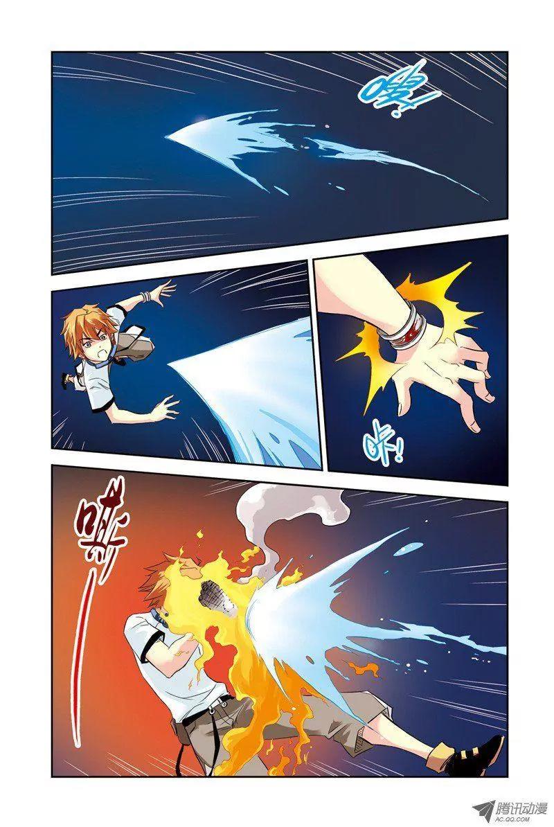 Above the Cloud Sea Chapter 23.1 page 8 - Chapter 23.1: Water and Fire (1)