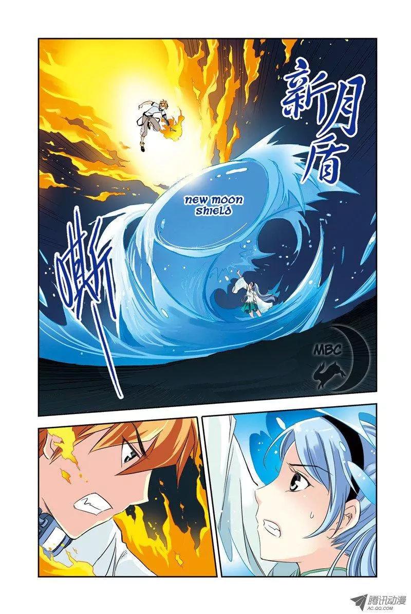 Above the Cloud Sea Chapter 23.2 page 3 - Chapter 23.2: Water and Fire (2)