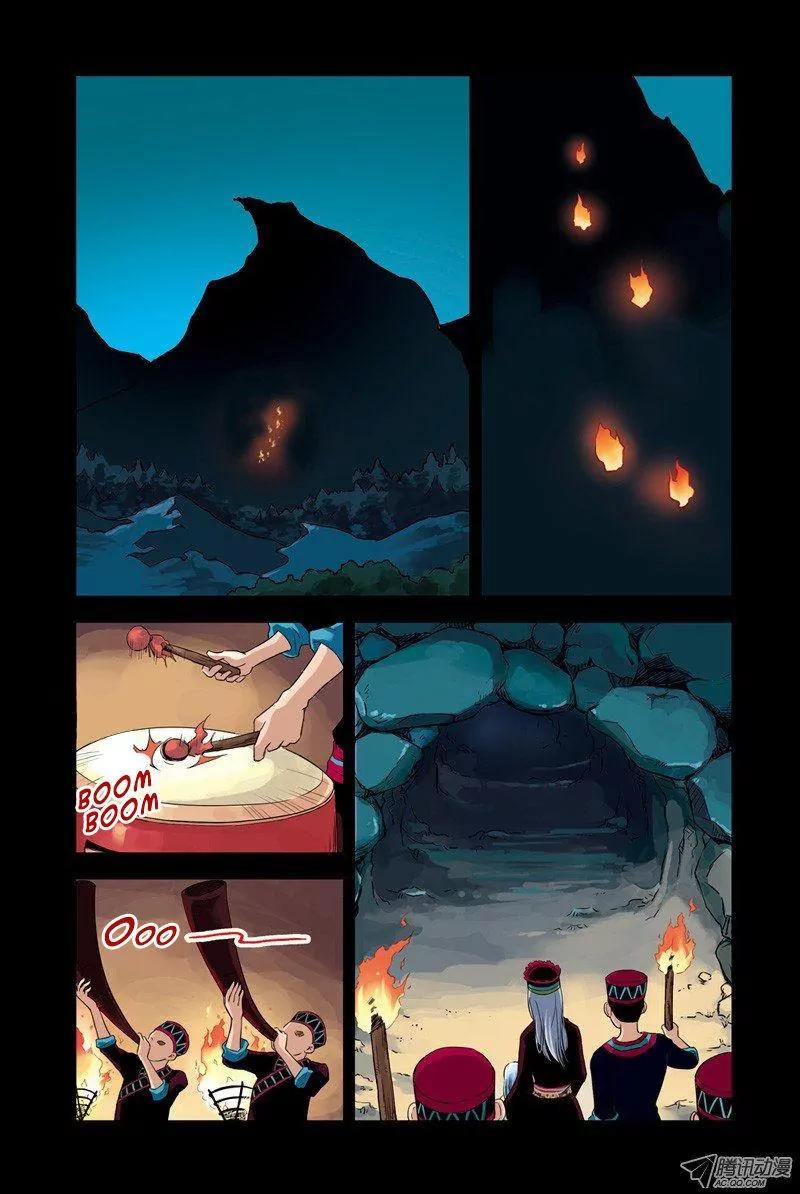 Above the Cloud Sea Chapter 23.2 page 6 - Chapter 23.2: Water and Fire (2)