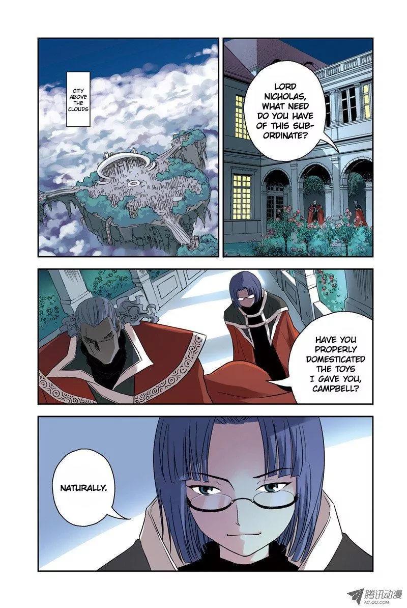 Above the Cloud Sea Chapter 25.1 page 3 - Chapter 25.1: Flame Blade (1)