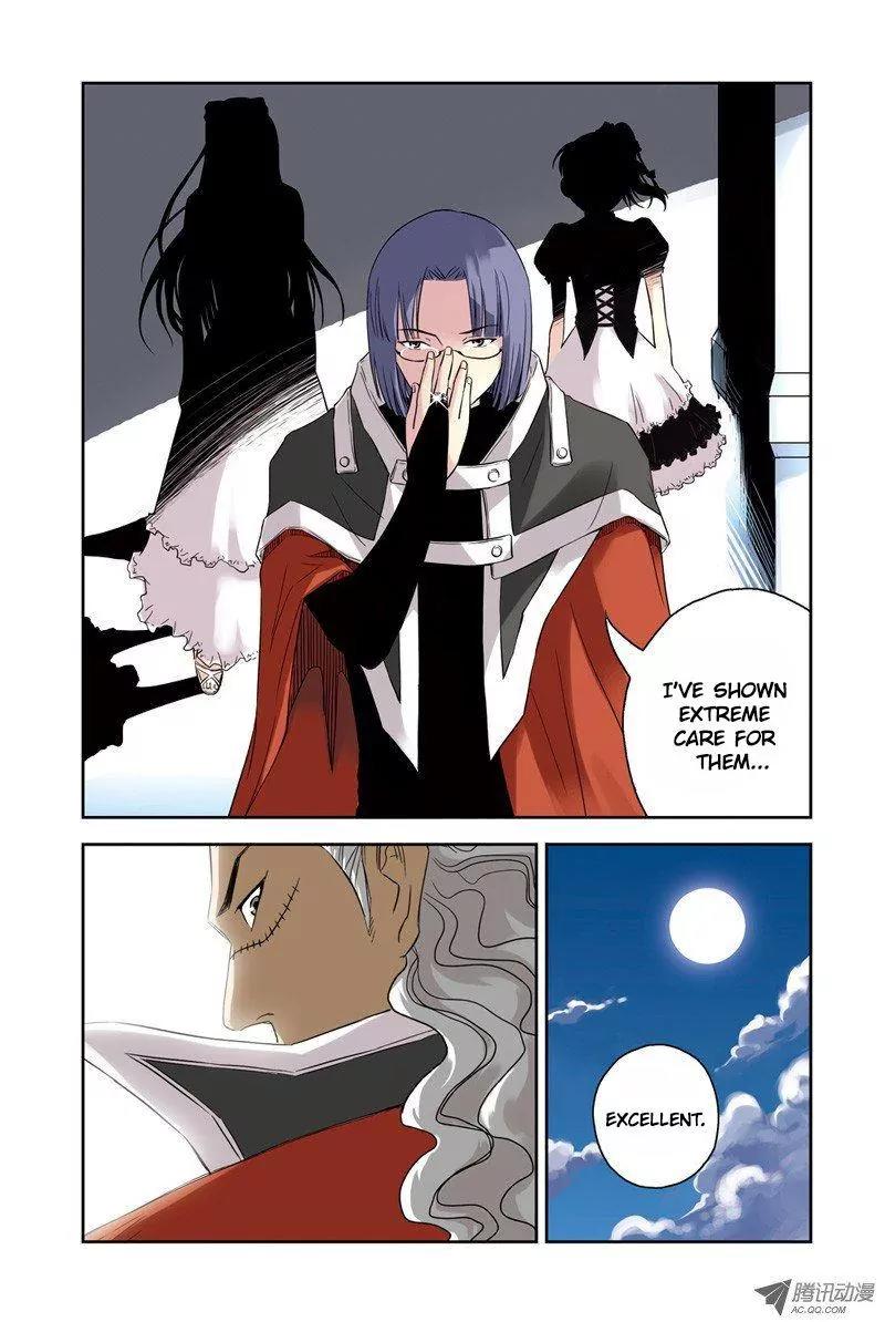 Above the Cloud Sea Chapter 25.1 page 4 - Chapter 25.1: Flame Blade (1)
