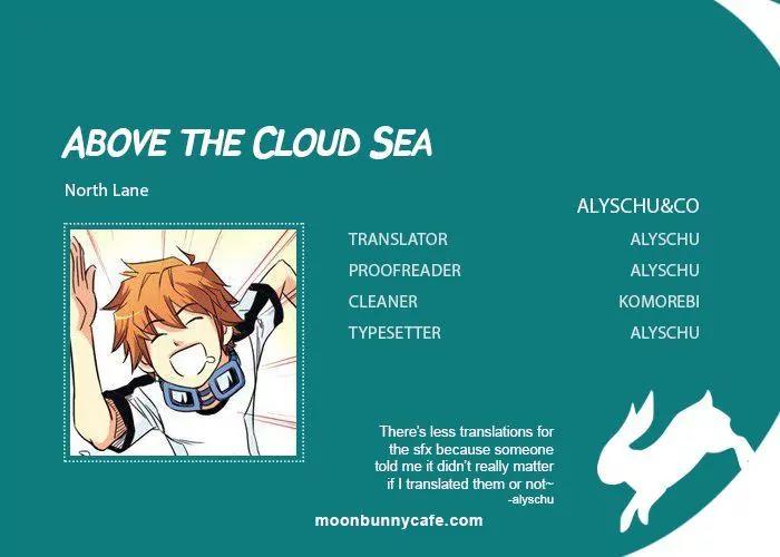 Above the Cloud Sea Chapter 25.3 page 1 - Chapter 25.3: Flame Blade (3)