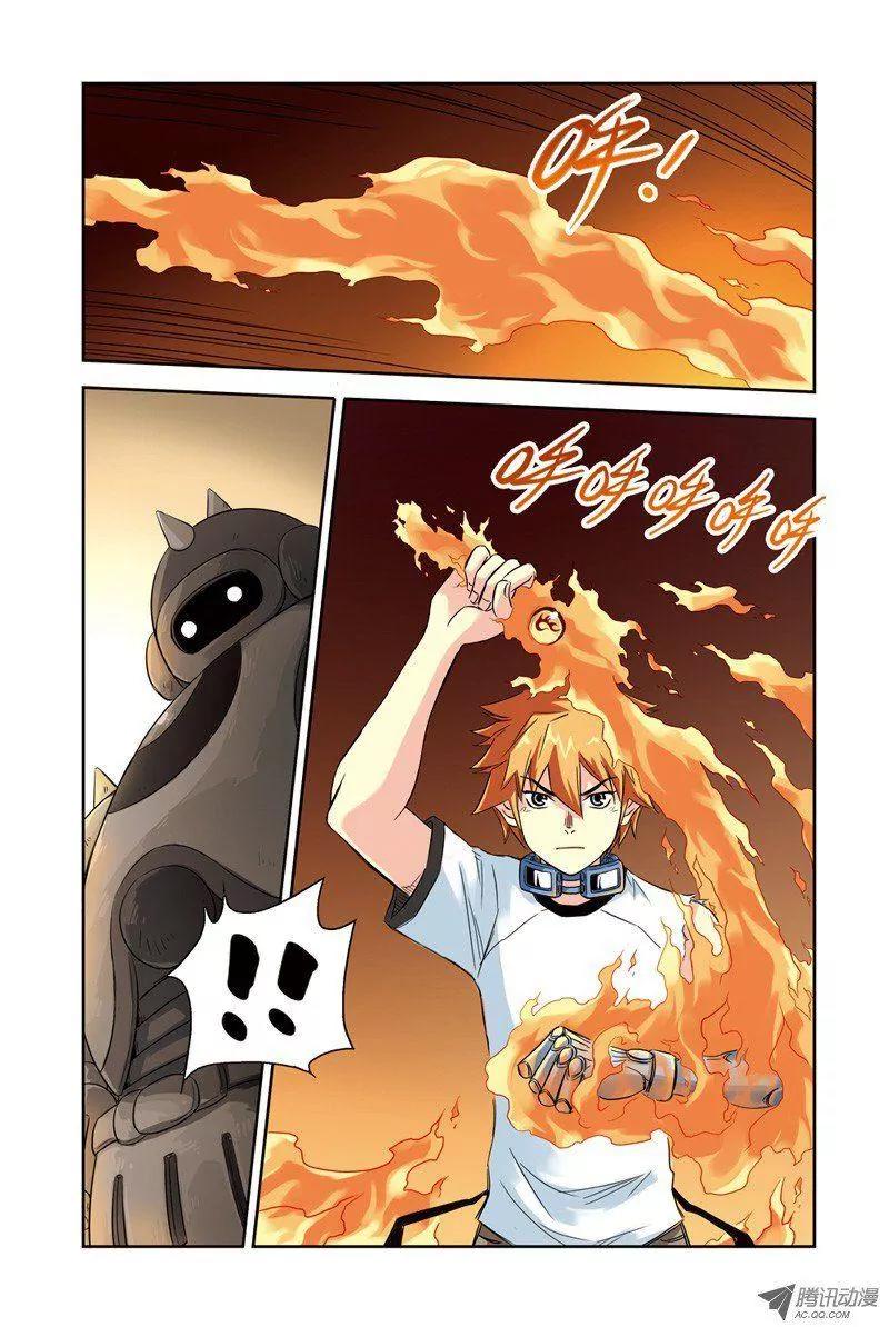 Above the Cloud Sea Chapter 25.3 page 7 - Chapter 25.3: Flame Blade (3)