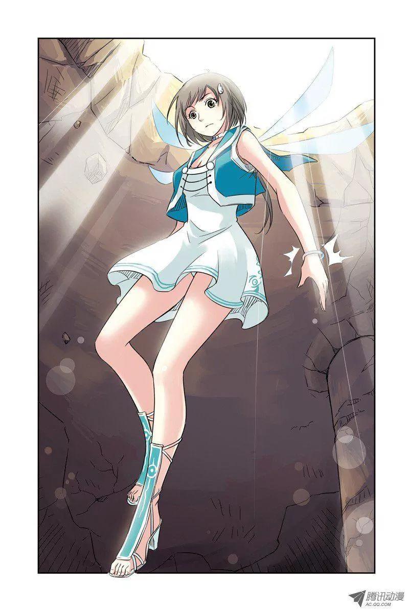 Above the Cloud Sea Chapter 26.1 page 7 - Chapter 26.1: Pipe Organ of Ice (1)