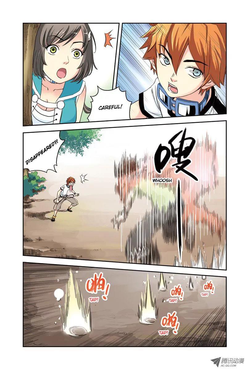 Above the Cloud Sea Chapter 3.1 page 4 - Chapter 3.1: A-Metal (1)