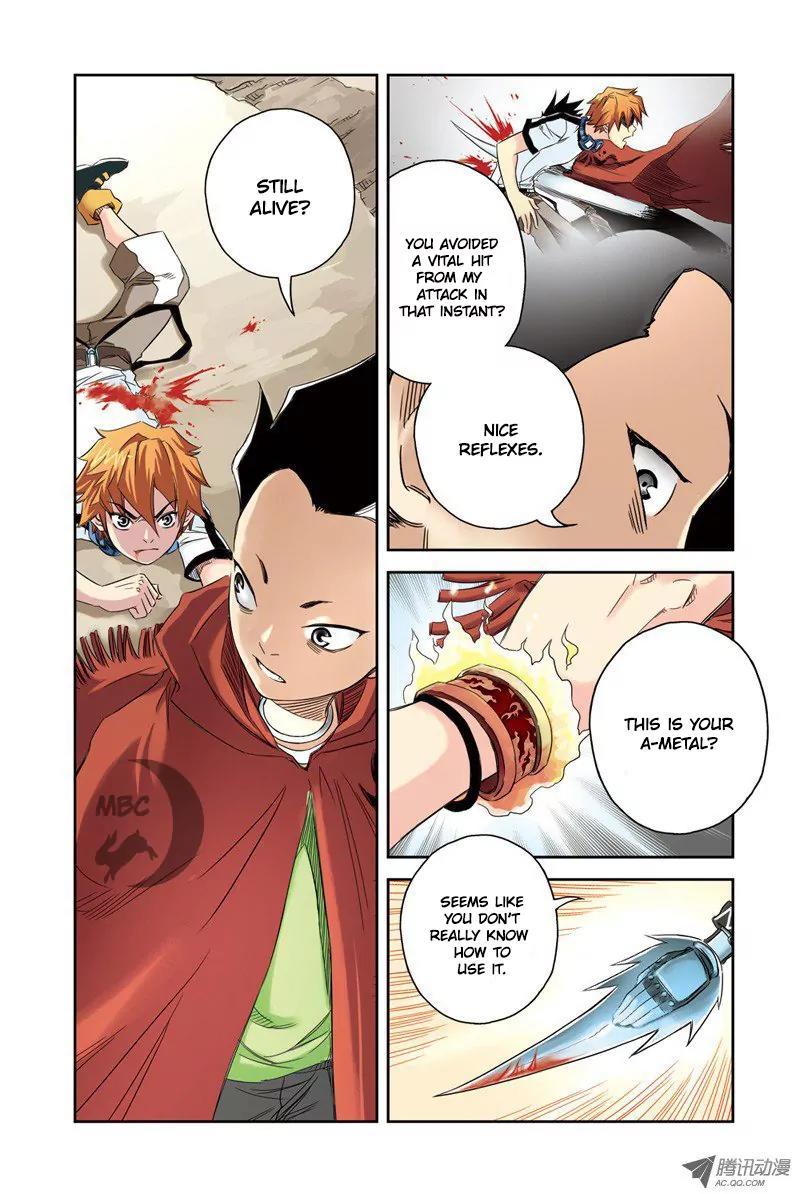 Above the Cloud Sea Chapter 3.1 page 7 - Chapter 3.1: A-Metal (1)