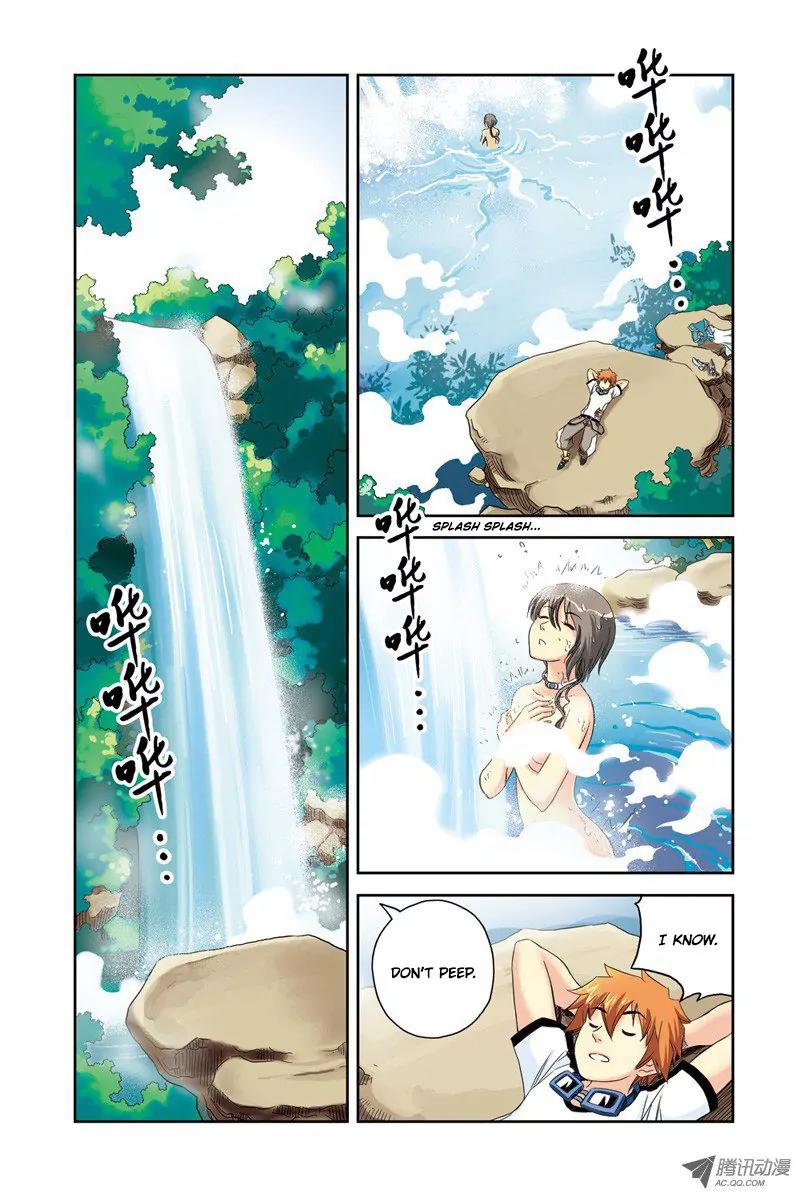 Above the Cloud Sea Chapter 4.1 page 5 - Chapter 4.1: Undying Bird (1)