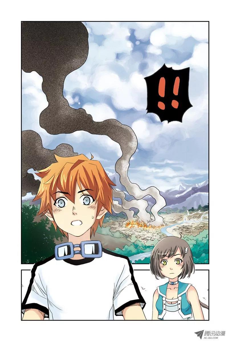 Above the Cloud Sea Chapter 4.1 page 9 - Chapter 4.1: Undying Bird (1)