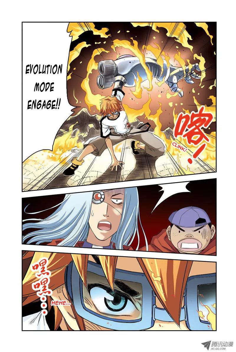 Above the Cloud Sea Chapter 5.2 page 5 - Chapter 5.2: Fight! (2)