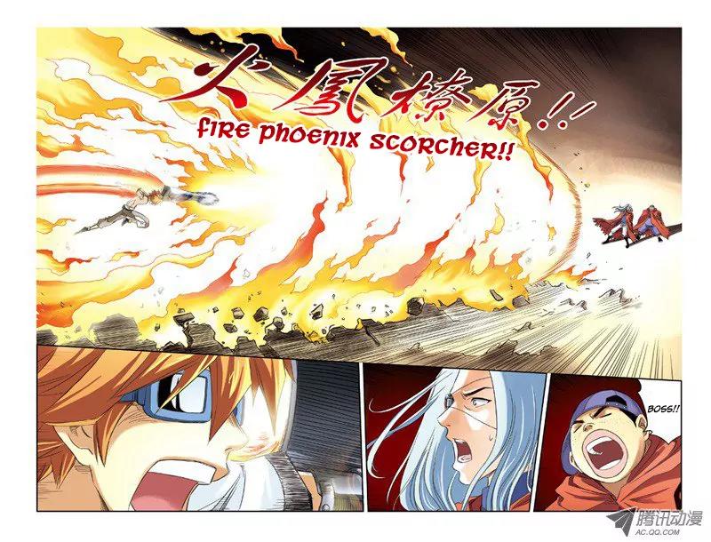 Above the Cloud Sea Chapter 5.2 page 6 - Chapter 5.2: Fight! (2)
