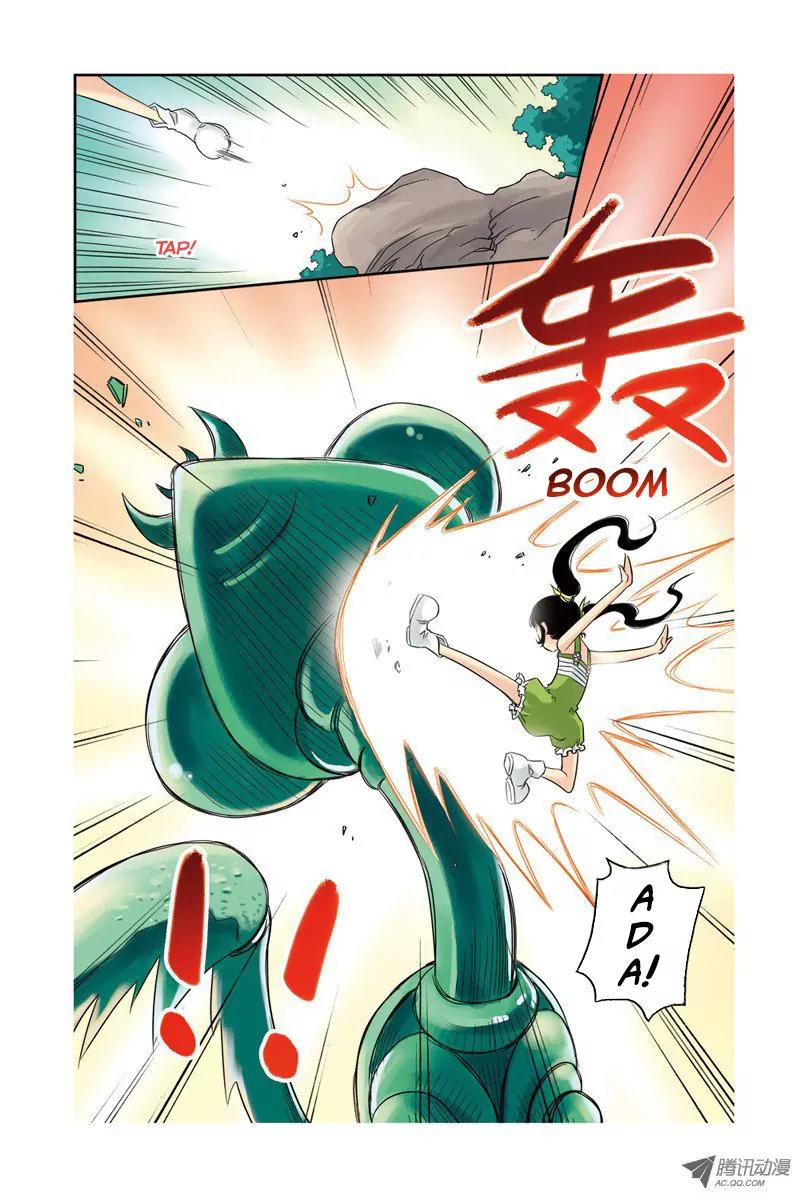 Above the Cloud Sea Chapter 6.1 page 7 - Chapter 6.1: Ada Ada Ada! (1)