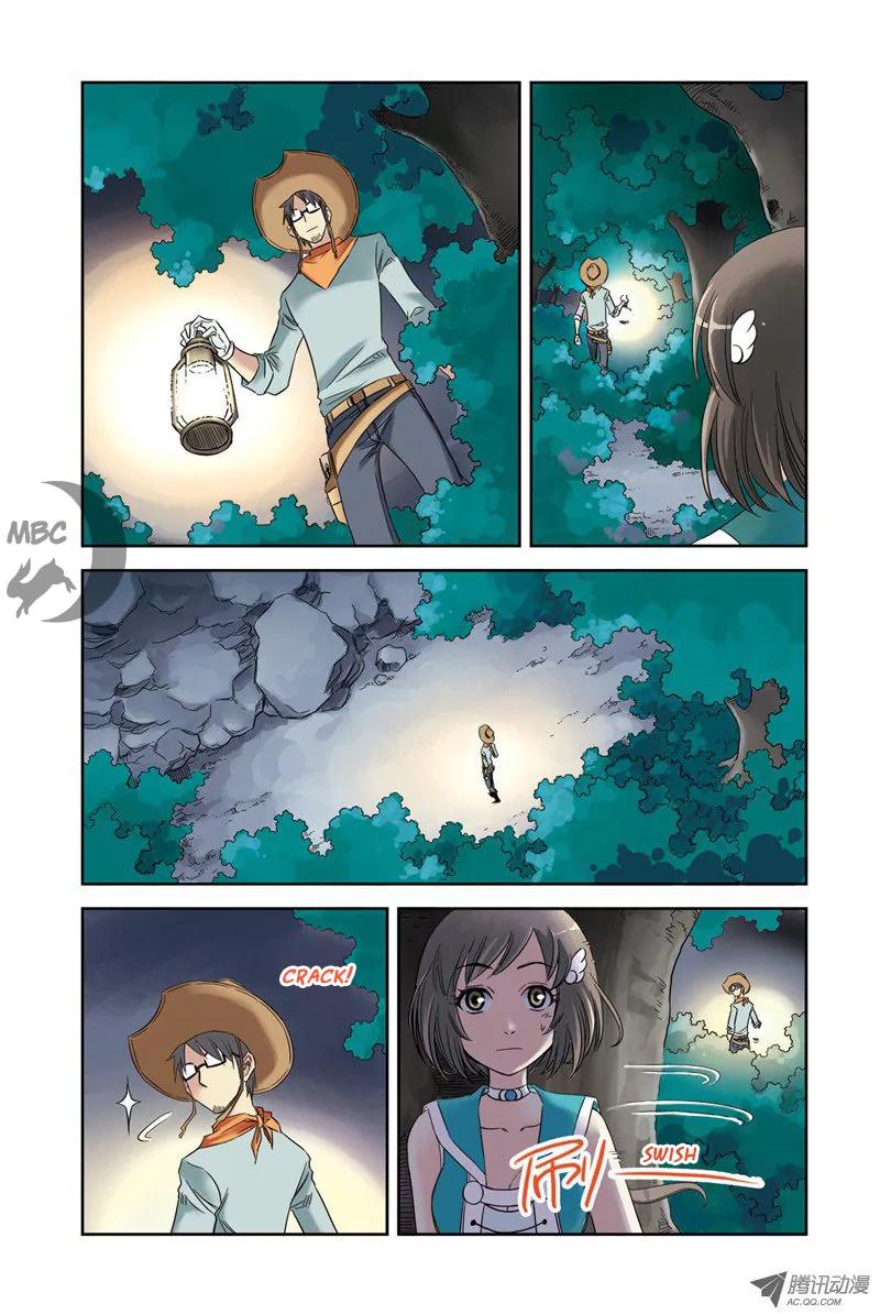 Above the Cloud Sea Chapter 6.3 page 6 - Chapter 6.3: Ada Ada Ada! (3)