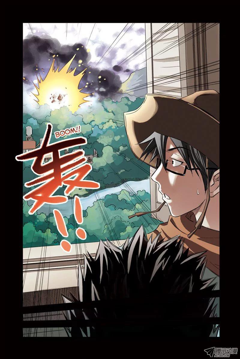 Above the Cloud Sea Chapter 7.2 page 5 - Chapter 7.2: Conspiracy (2)