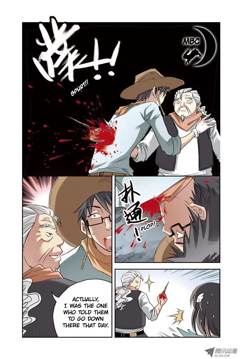 Above the Cloud Sea Chapter 7.3 page 5 - Chapter 7.3: Conspiracy (3)
