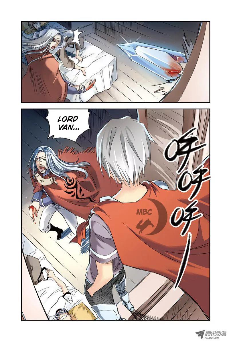 Above the Cloud Sea Chapter 8.1 page 5 - Chapter 8.1: Angel's Tear (1)
